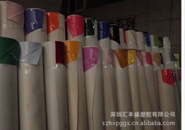 深圳汇丰盛塑胶 以科技革新定义其他皮革产品新高度