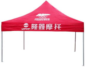 武汉广告帐篷定制 江汉区凌云雨具经营部的产品大图解析