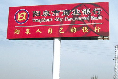 广汉市单立柱制作与技术实现 从设计蓝图到广告呈现