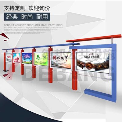 文明创建 选择德邦厂家定制宣传栏与广告灯箱的专业之道
