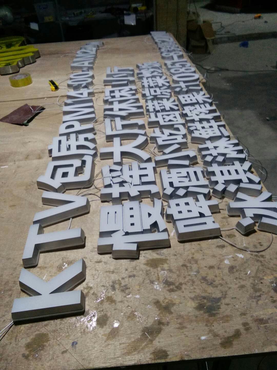 贵阳工之匠2017年树脂字新技术
